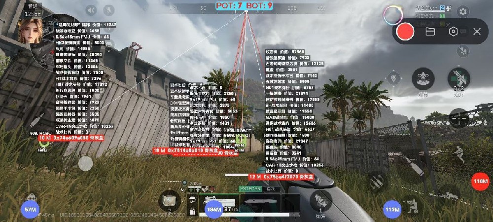 三角洲行动苹果IOS手游辅助